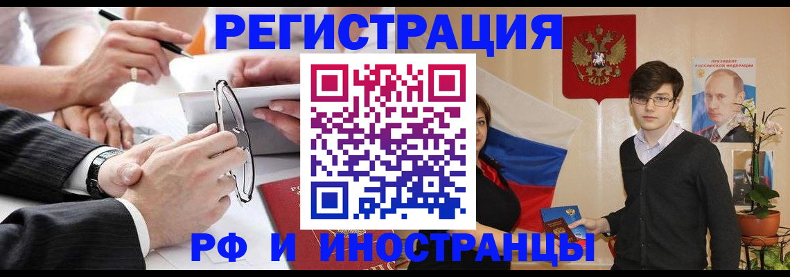 регистрация для дет. сада в Кувандыке